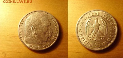 5 марок 1936 А.До.10.06. - SSL24440.JPG