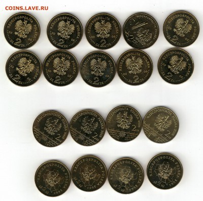 Польша 2zł Юбилейка 2005г 18 монет (в том числе воеводства) - 114606_scan