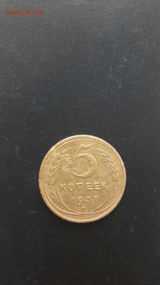 5 копеек 1937 - RpibLSX79QQ