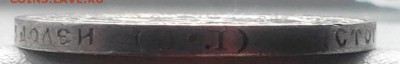 Полтинник 1922 ПЛ до 07.06.2016 22:30 МСК - 50 коп_1922-3