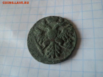 Деньга 1739 года интересная   окончание 12.06.16   23-00 мск - 1739 1.JPG