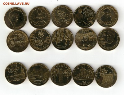 Польша 2zł Юбилейка 2008г 15 монет (в том числе города) - 113852_scan