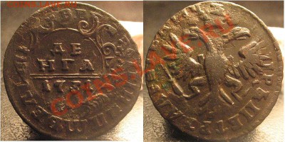 Вопрос по денге 1731, бронза??? - 1731perccccch