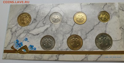 Набор 50 лет Победы в ВОВ 1941-45гг В КОНВЕРТЕ  до 13.06.16г - P1010519