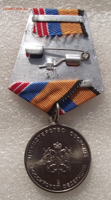 медаль 300 лет Балтийскому Флоту,МинОбороны РФ,9.06,22.00мск - 7а.JPG