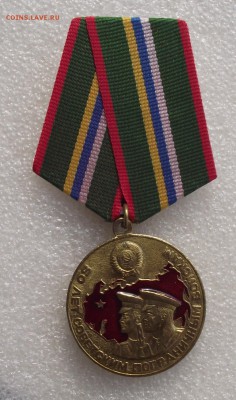медаль 80 лет сов.пограничным войскам,умалатовская,9.06 - 9.JPG