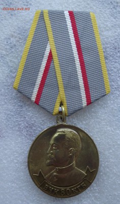 медаль 85 лет ВЧК,КГБ,умалатовская,до 9.06 в 22.00мск - 14.JPG