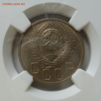 20 копеек 1948г в слабе NGC MS62 до 13.06.16г - P1010545