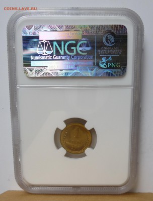 1 копейка 1941г в слабе NGC MS65 до 13.06.16г - P1010536