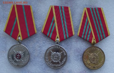 комплект медалей за отличие в службе,1,2,3 ст. МВД,9.06 - 1.JPG