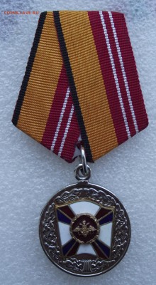 медаль за воинскую доблесть МинОбороны белый металл,9.06 - 3.JPG