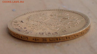 5 рублей 1900ФЗ, до 10.06.2016 в 22-00 Мск - P1010052.JPG