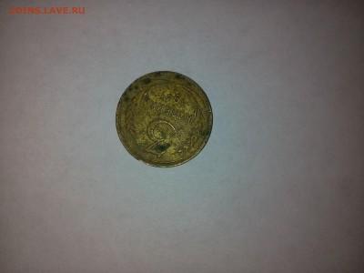 3 копейки 1931 года Сост. хорошее. До 08.06.2016 22:30 МСК - IMG_20160602_212935