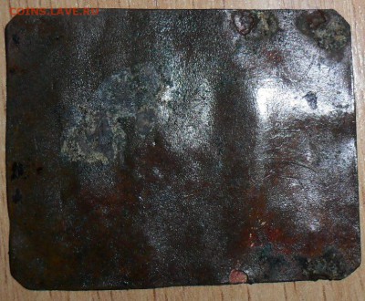 Пряжка"Г.У" - SAM_2440.JPG