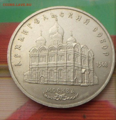 16 в 20-00МС - SAM_5119.JPG