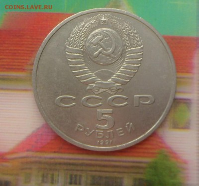 16 в 20-00МС - SAM_5118.JPG