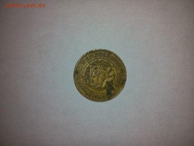 3 копейки 1931 года Сост. хорошее. До 08.06.2016 22:30 МСК - IMG_20160602_213006