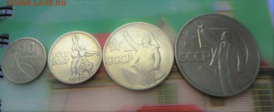 Набор-50 лет Октября   до12.06.16 в 20-00 МСК - SAM_5101.JPG