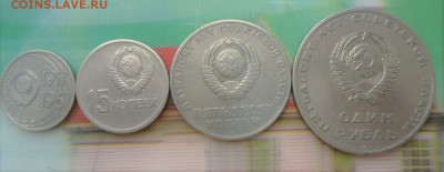 Набор-50 лет Октября   до12.06.16 в 20-00 МСК - SAM_5104.JPG