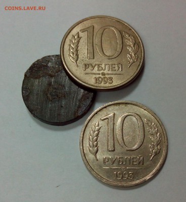 10 РУБЛЕЙ 1993 ММД НЕ МАГНИТ! с 200р. до 13.06. в 22:20 - IMG_20160607_102559