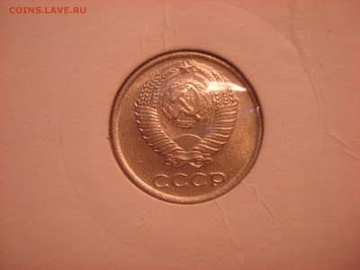 10 копеек 1966 года до 09.06.2016 года. - DSC05984.JPG