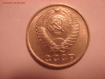 10 копеек 1966 года до 09.06.2016 года. - DSC05983.JPG