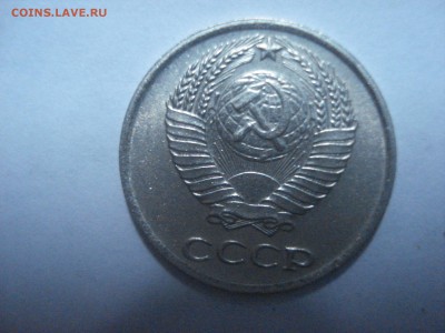 10 копеек 1966 года до 09.06.2016 года. - DSC05980.JPG