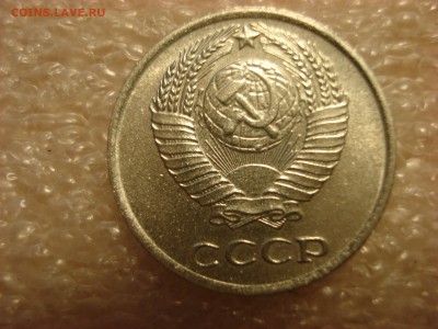 10 копеек 1966 года до 09.06.2016 года. - DSC05978.JPG