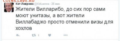 404 - страна абсурда или всё про Украину - 5 vv541
