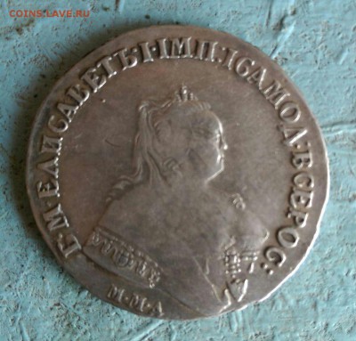 Оценка 1 рубля 1752 г. ММД-Е и 1 рубля 1754 г. ММД-IП - 1 рубль 1752 г. 1