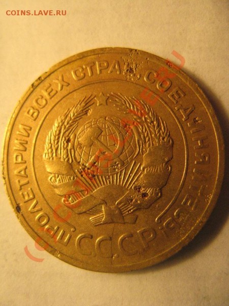5к 1930 - брак раскол - до 24.02 - IMG_2267