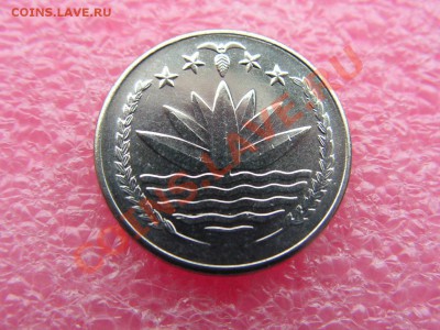 -Бангладеш- 25 пойша 1994(фао-фауна) -- 19,11 22-00 - PICT0785.JPG