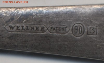 Немецкая соусница  weller patent 90 3 - ворона2