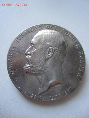 Медаль "70 лет королю Оскару II" 1899 год Швеция - 1