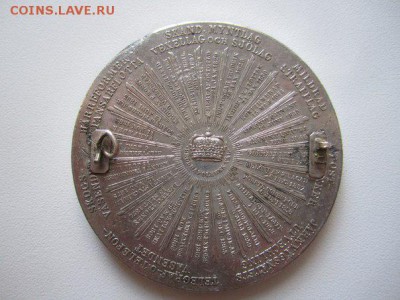 Медаль "70 лет королю Оскару II" 1899 год Швеция - 2