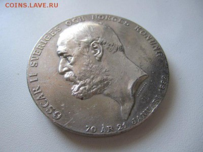 Медаль "70 лет королю Оскару II" 1899 год Швеция - 4