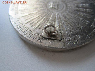 Медаль "70 лет королю Оскару II" 1899 год Швеция - 5