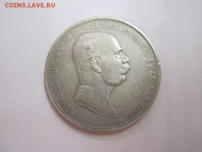 5 корон Австрия 1908 до 09.06.16 - IMG_3171.JPG