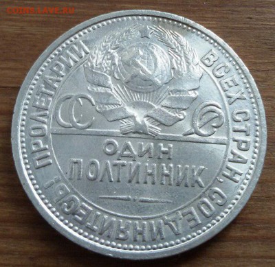 50коп 1927 хороший №2 до 8.6.16 короткий - DzVWtbM8-yU