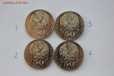 Казахстан 50 тенге 2006 UNC Алтайский улар ФИКС - IMG_2577.JPG