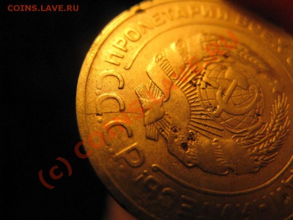 5к 1930 - брак раскол - до 24.02 - IMG_2269