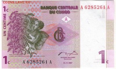 Конго сантим 1997 до 13.06.16 в 22.00мск (Б620) - 1-1кон1с1