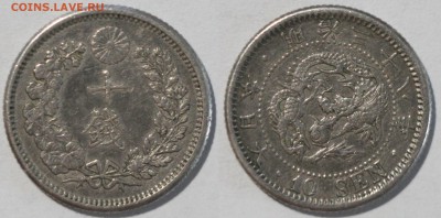 Лот монет 50 сен 1908, 20 сен 1876, 10 сен 1905 гг, до 12.06 - 10sen1905