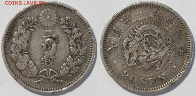 Лот монет 50 сен 1908, 20 сен 1876, 10 сен 1905 гг, до 12.06 - 20sen1876