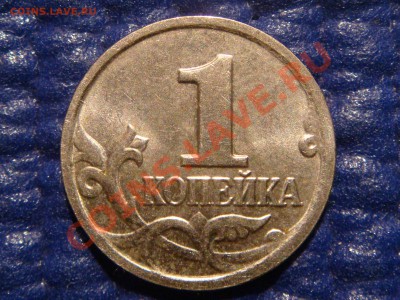 1к. 2004М Брак "Конь с гривой" до 21.00  19.11.2010 - DSC02593.JPG