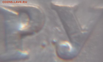2 рубля 2006 сп шт.1.4? - DSCN6354.JPG