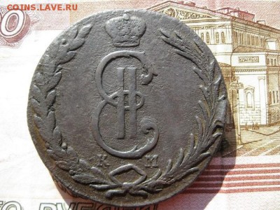 10 копеек 1771г.Сибирь.до9.06. - IMG_1027.JPG