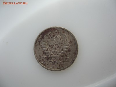 10 коп.1937г. - 1 (2).JPG