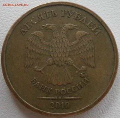 Вопросы по разновидностям от Васек71 - P6071620.JPG