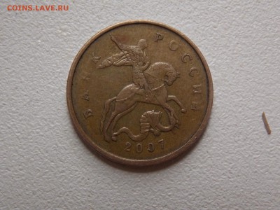 50 КОПЕЕК 2007 непрочекан? - DSCN6359.JPG